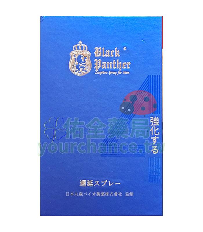 黑豹持久噴霧 – 三代新款 延時噴霧持久液 天然成分無副作用 10ml